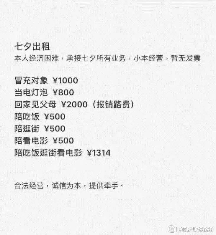 水一贴
有福州的小姐姐吗

98 / 作者:去啊。 / 