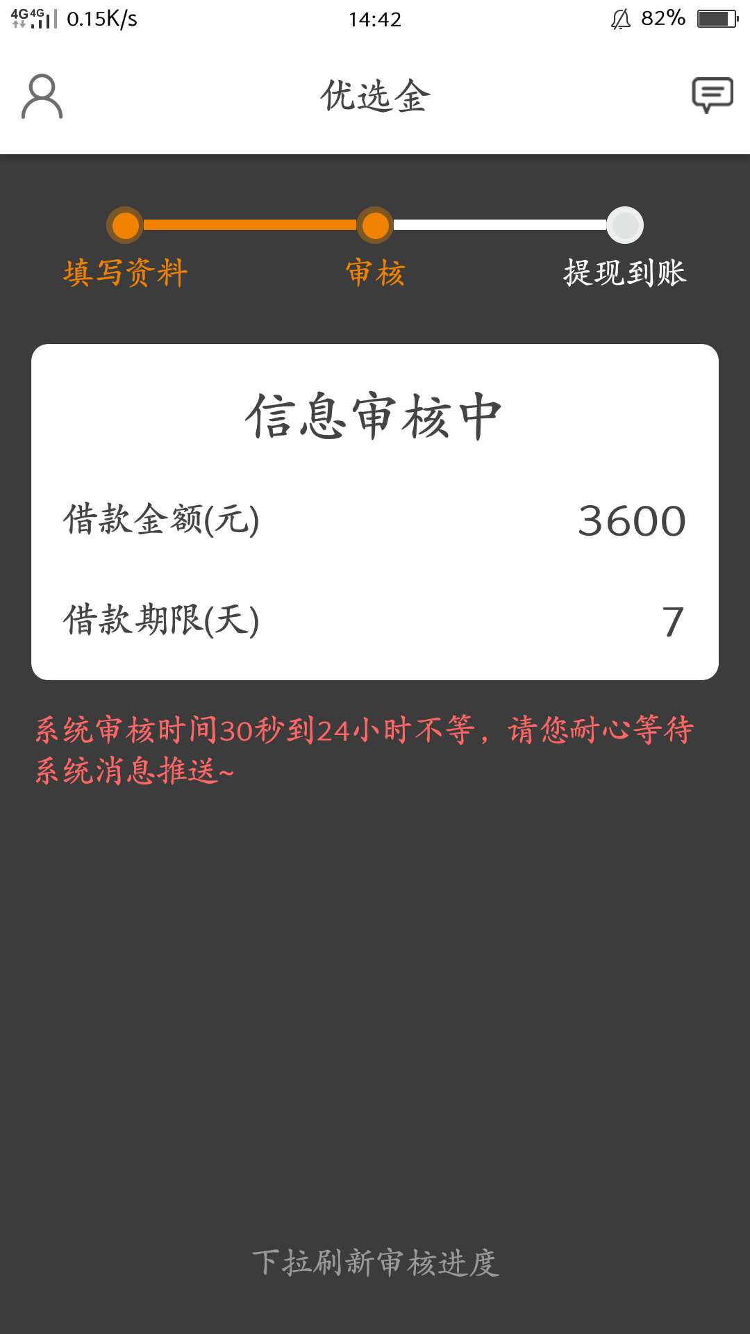 有戏吗

64 / 作者:kokomi / 