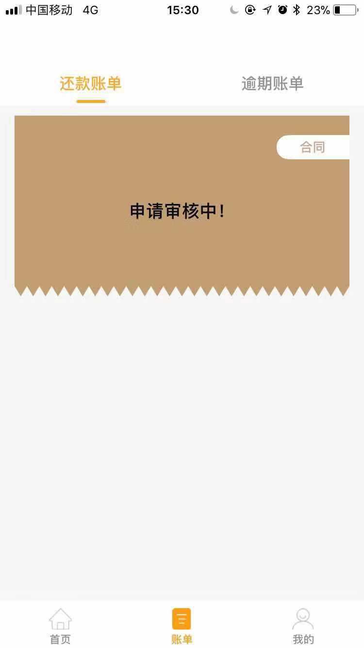 侏罗纪，，这样稳嘛？



63 / 作者:金猴 / 