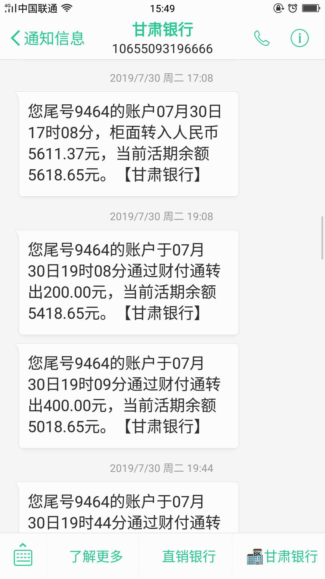 下款了下款了！！！工资下款

41 / 作者:一拥而上 / 
