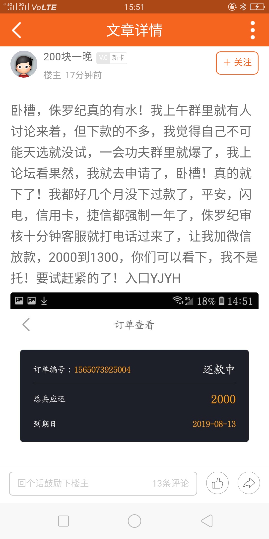 侏罗纪，，这样稳嘛？



59 / 作者:七月zzz / 