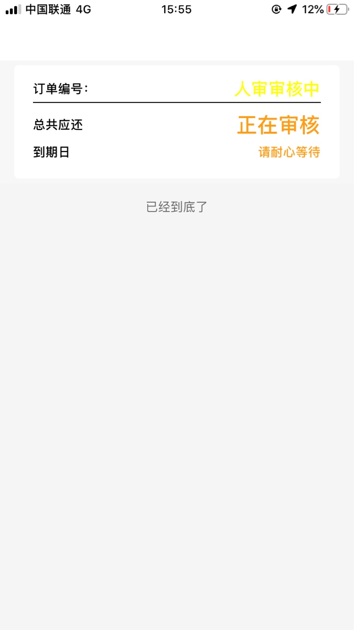 侏罗纪，，这样稳嘛？



48 / 作者:买梦少年 / 