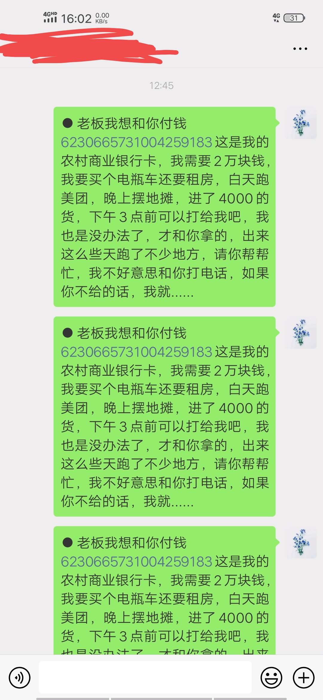 有义乌的流浪兄弟么，一起找个睡觉的地方，求介绍，我现在在2区商贸城这

0 / 作者:死了都没人知道 / 