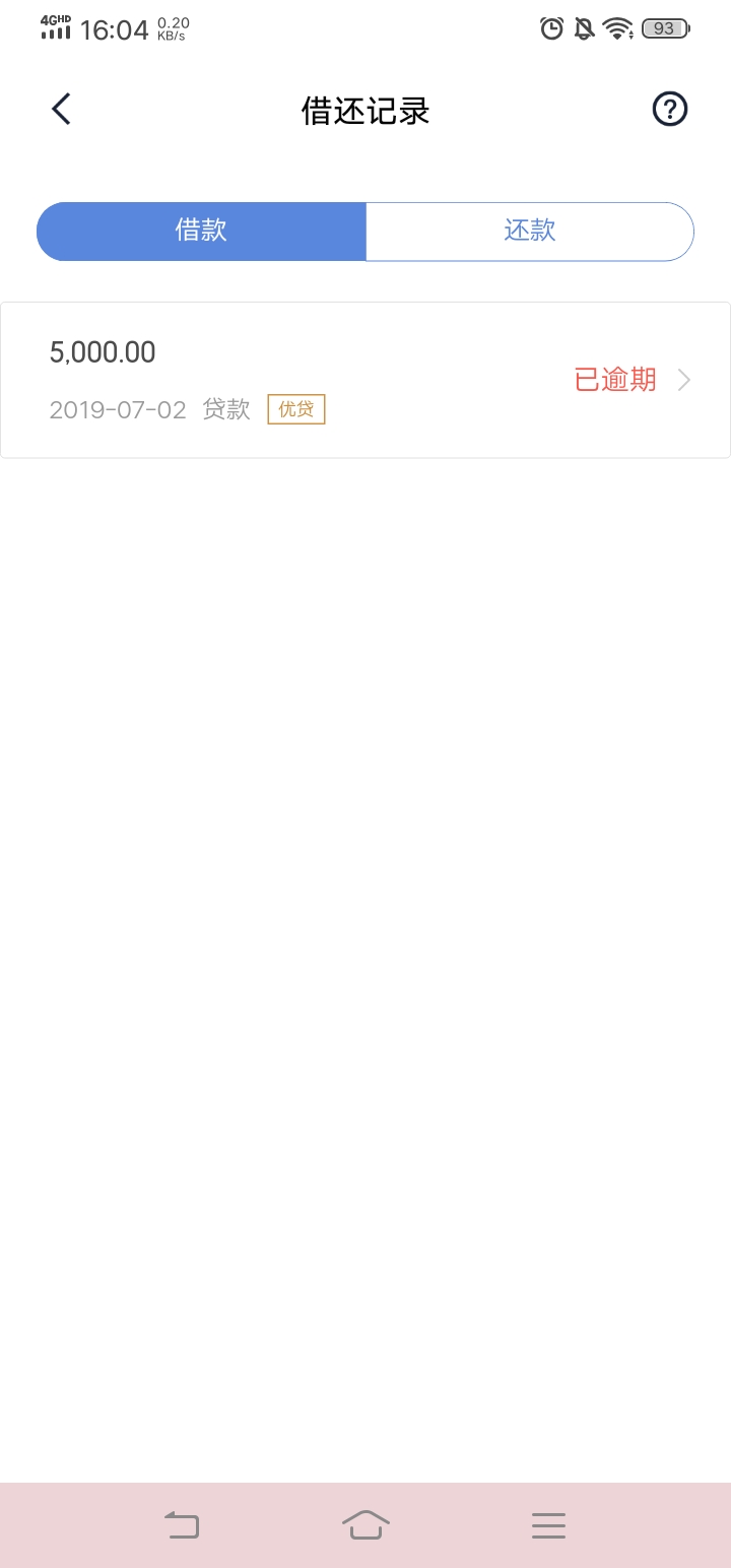头一次逾期！心里没底了！


11 / 作者:一个人的远行 / 