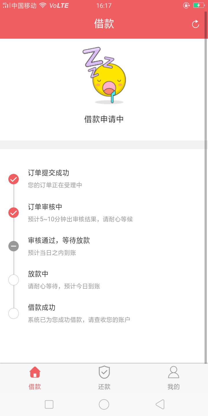 侏罗纪真的有水啊我靠机审一会变人工审核再过一会就放款中了


18 / 作者:灰狼狐狸 / 