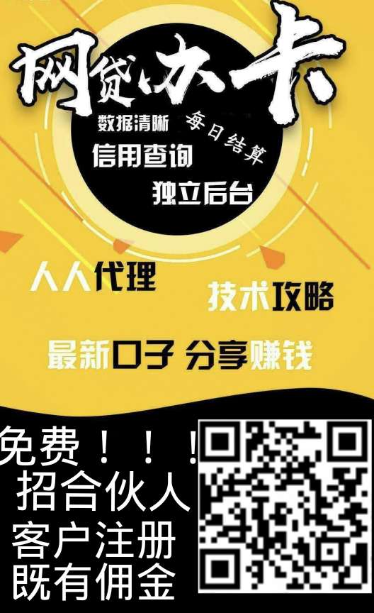 给老哥分享下

8 / 作者:厦门工作贷 / 