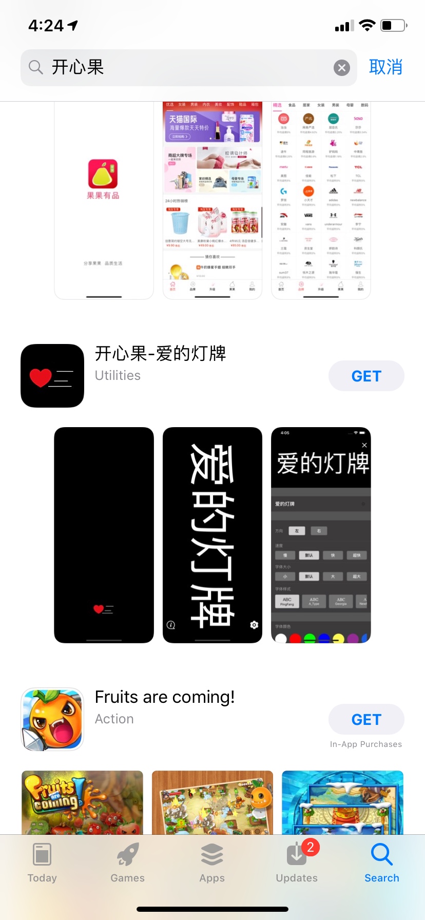 哎撸无可撸撸了一个苹果id贷秒过的。开心分期。秒过

28 / 作者:正直博 / 