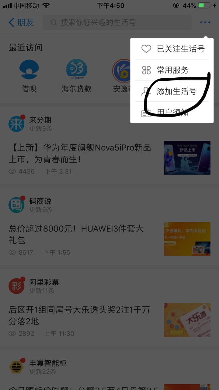 来分期！支付宝怎么登录！求解
19 / 作者:站起来继续 / 