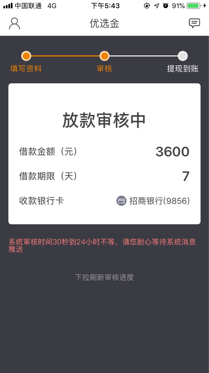不知道行不行，从来没过一个呜呜呜

22 / 作者:扑腾的 / 
