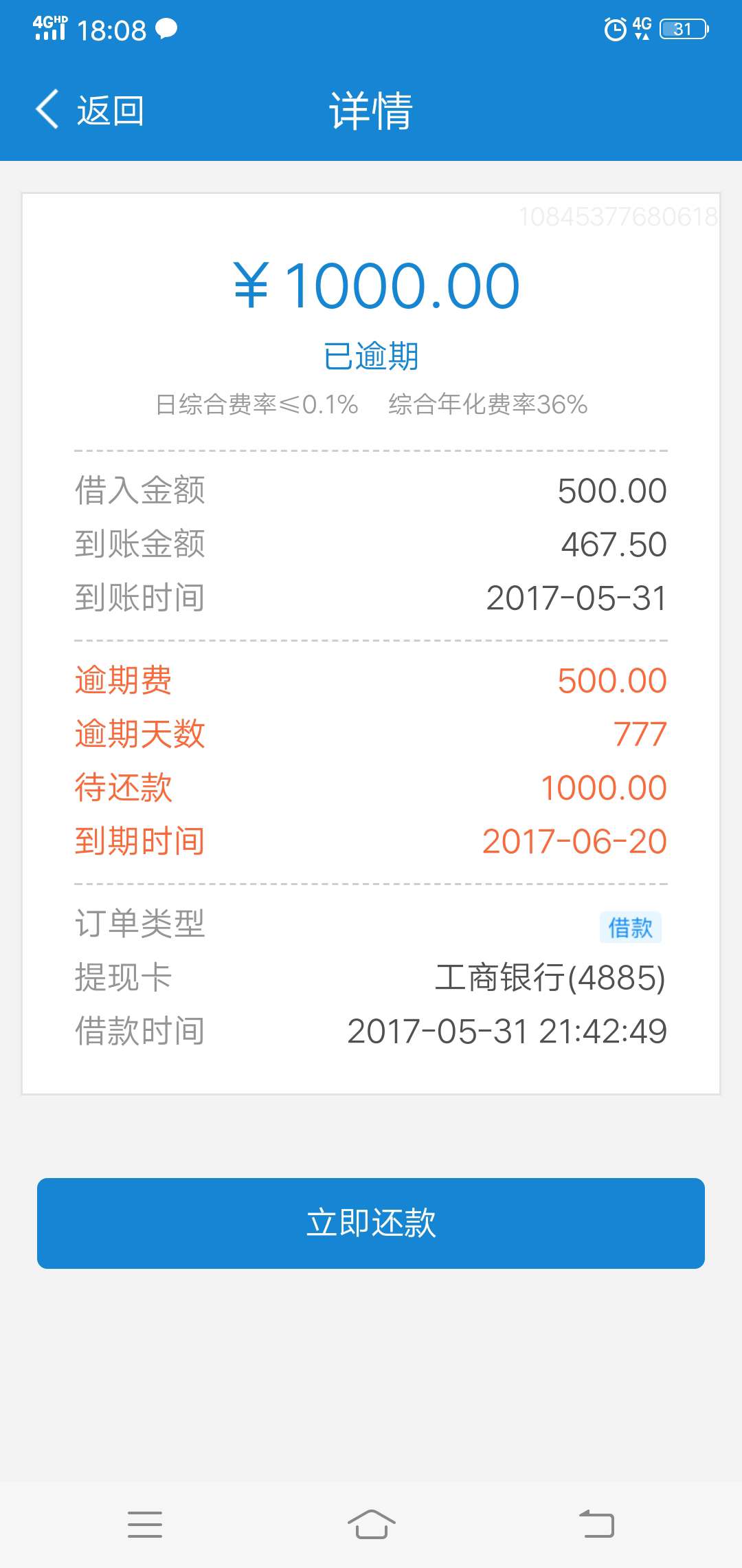 你们的闪电⚡闪电⚡闪电⚡

95 / 作者:低调撸 / 