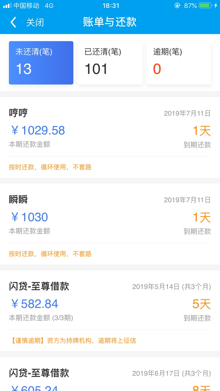 现在闪银什么情况。不想还了。搞得过它不

5 / 作者:五秒先生 / 