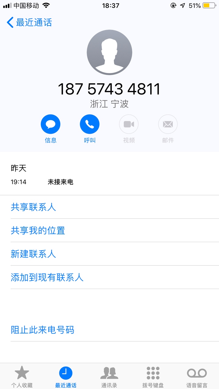 招财猫接了回访说放款，多久能到？

68 / 作者:嘿细 / 