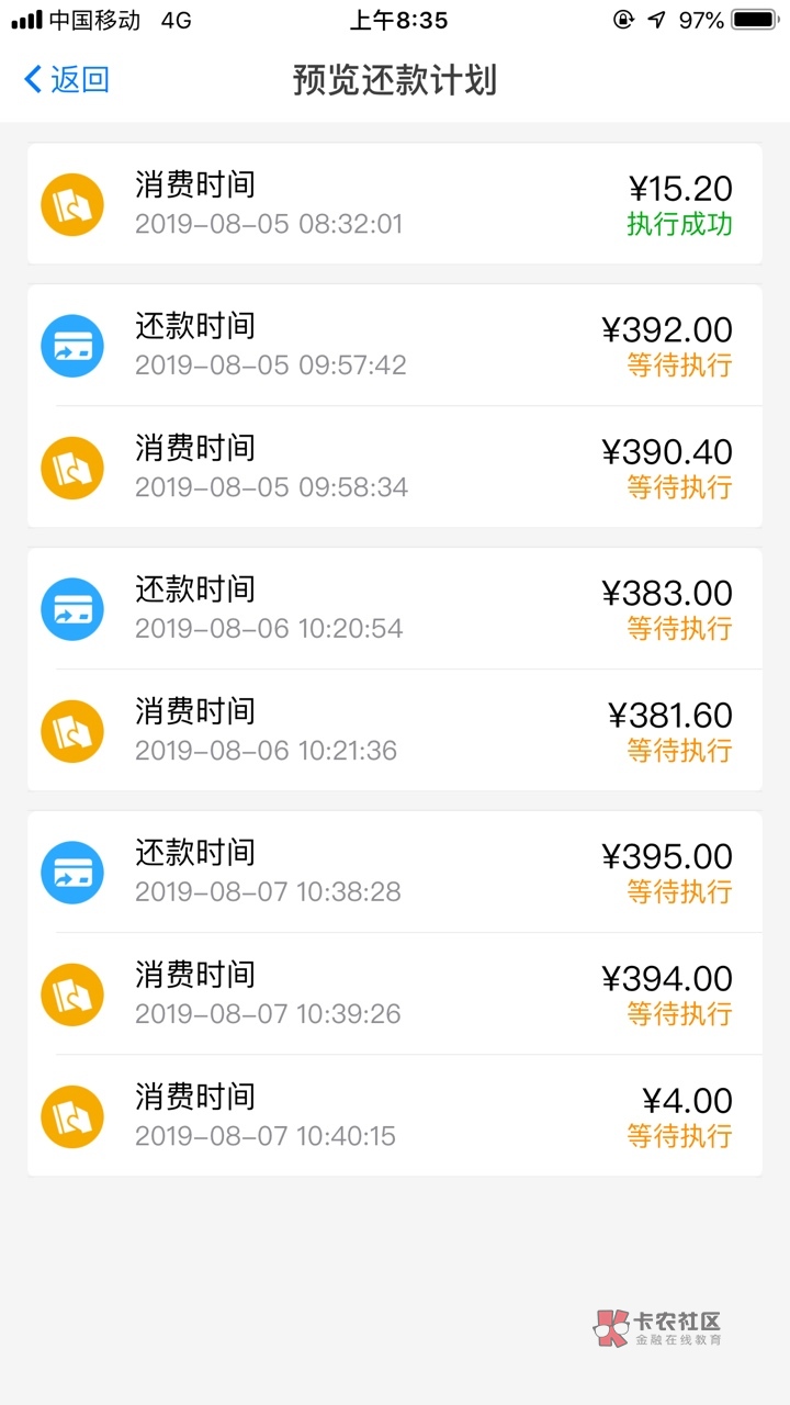 #空卡代还#
关于空卡代还套路问题,很多老哥们都知道了,但是还是有很多人不清楚具体29 / 作者:洋肆子 / #空卡代还#
关于空卡代还套路问题,很多老哥们都知道了,但是还是有很多人不清楚具体29 / 作者:洋肆子 /
