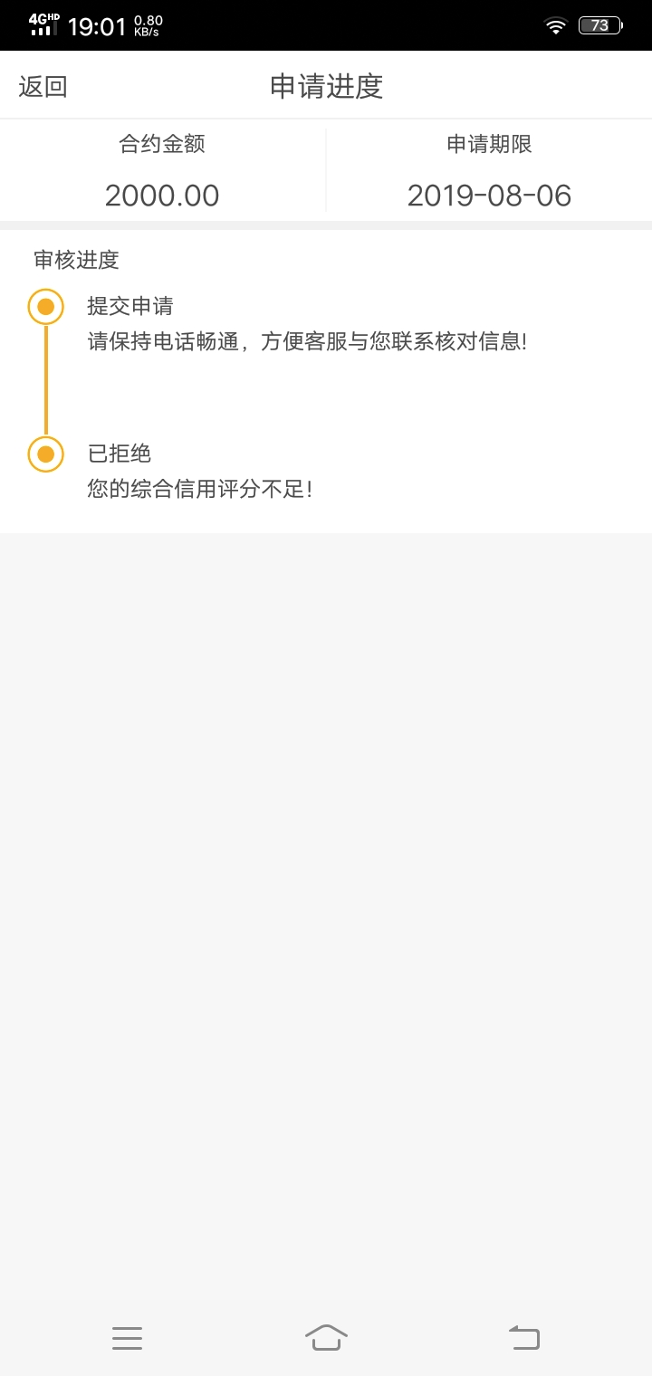 黑到没朋友。


92 / 作者:阿录 / 
