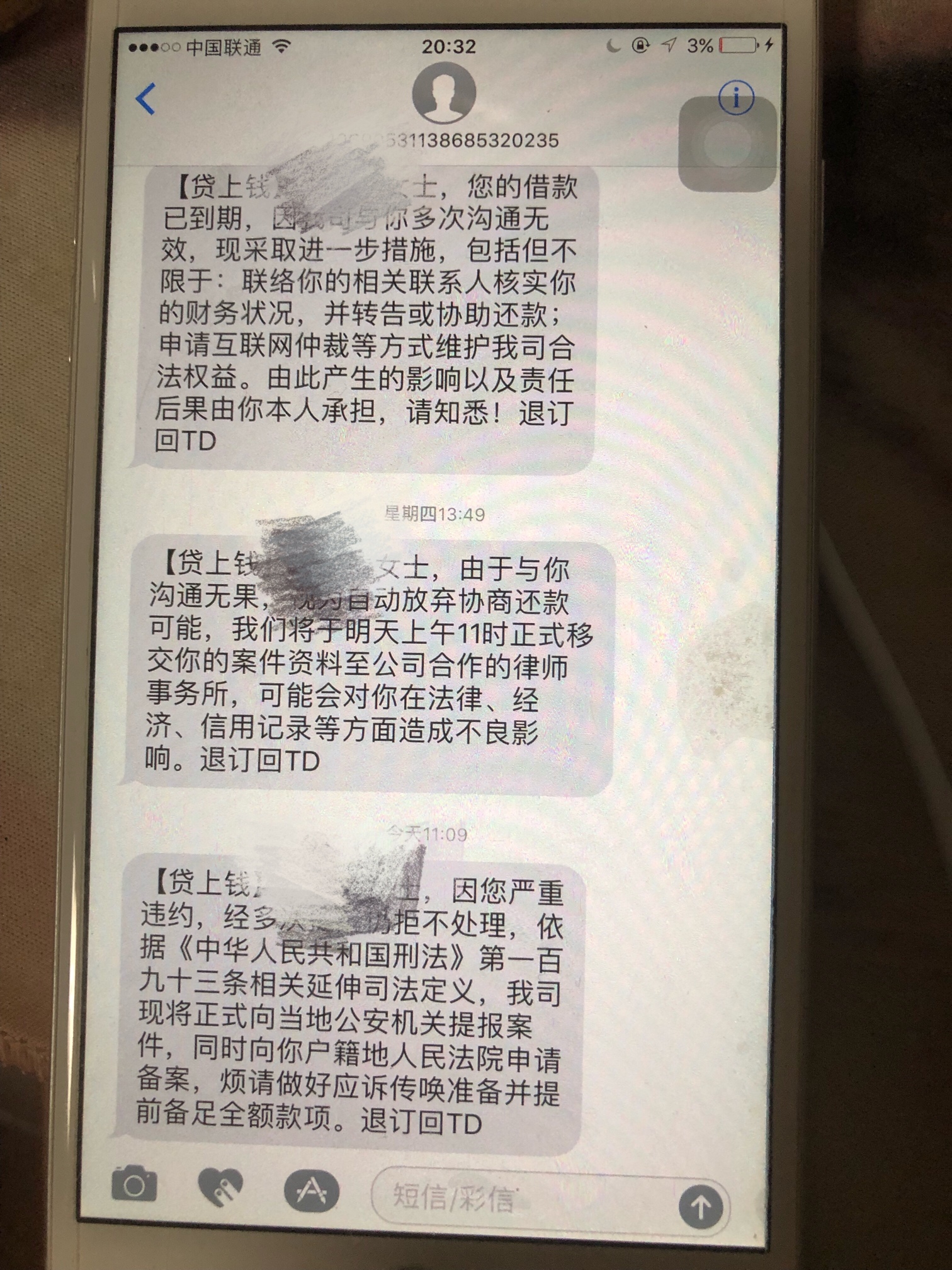 贷上钱的元宝钱包
借了4000，已经还了2期，每期1800多。
算下来本金还有300多，居然让50 / 作者:岁月是朵两生花 / 