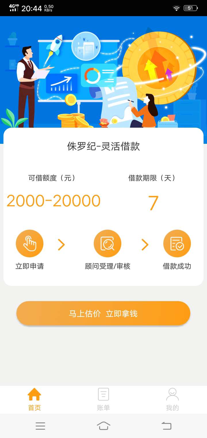 各种拒了。

43 / 作者:阿录 / 