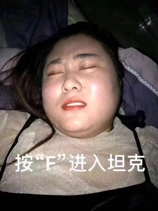 准备睡觉了  晚安

77 / 作者:领导5569 / 