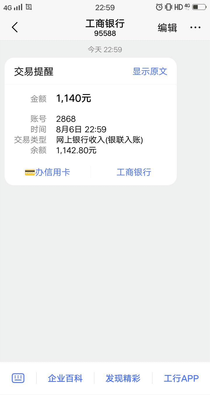 葫芦分期，秒过，秒到账，老哥们冲


84 / 作者:candylove / 