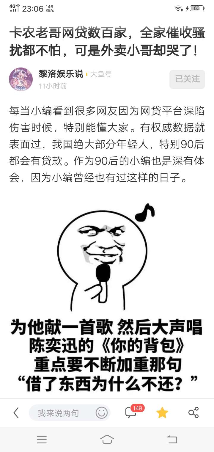 这个老哥还在不在卡农，真佩服你，我也要像你这样，已经qz一年多最近又来卡农跟风，这50 / 作者:阿录 / 
