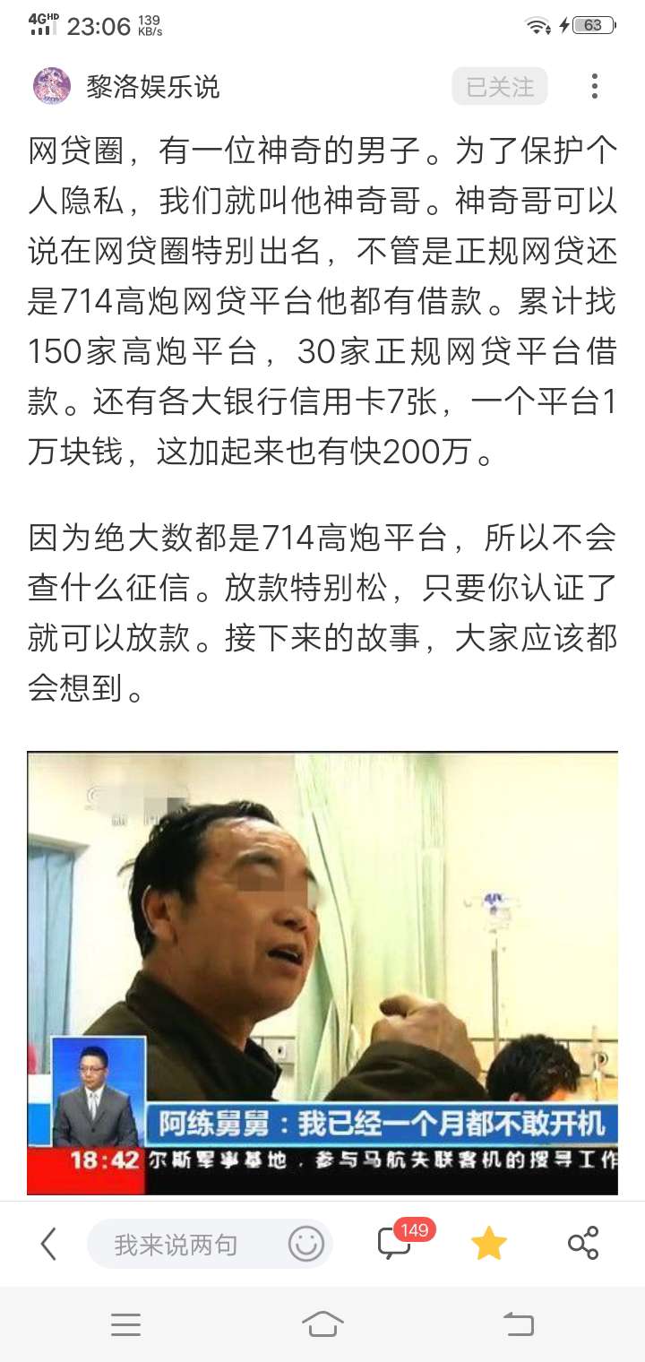 这个老哥还在不在卡农，真佩服你，我也要像你这样，已经qz一年多最近又来卡农跟风，这71 / 作者:阿录 / 