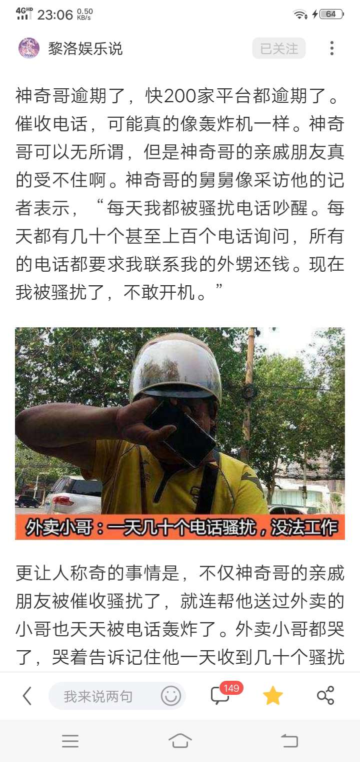 这个老哥还在不在卡农，真佩服你，我也要像你这样，已经qz一年多最近又来卡农跟风，这25 / 作者:阿录 / 