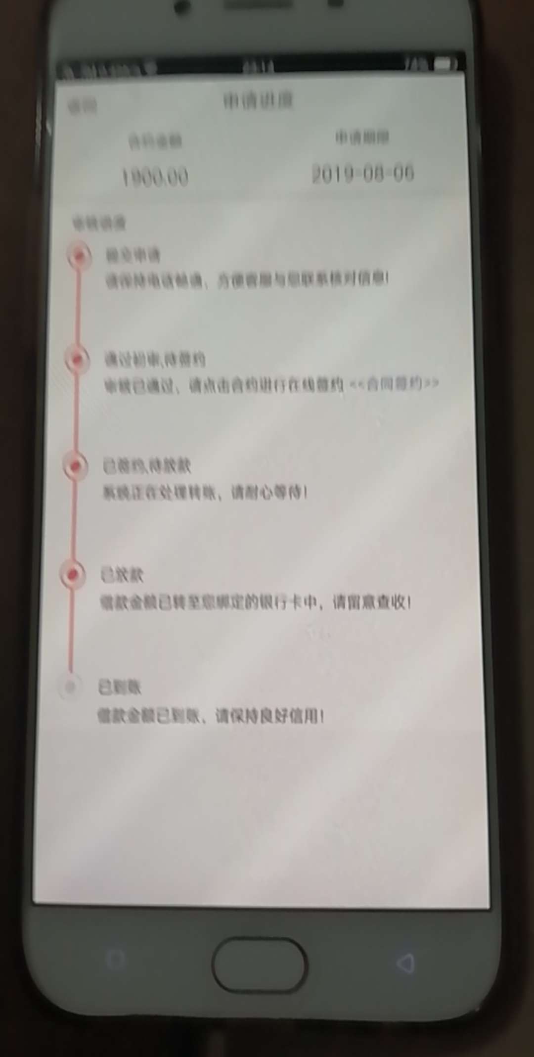 葫芦分期跟风真的过了。不知道是不是放水

35 / 作者:你好你好你好111 / 