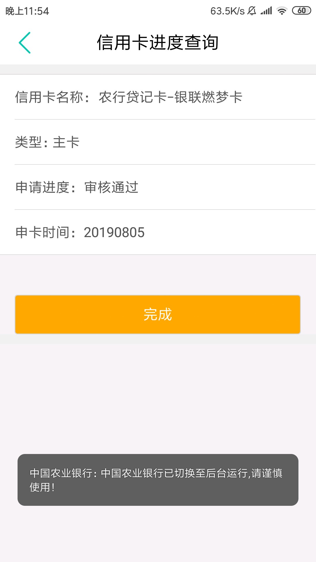 网黑征信黑秒过了是不是真的

10 / 作者:一起摇摆go / 