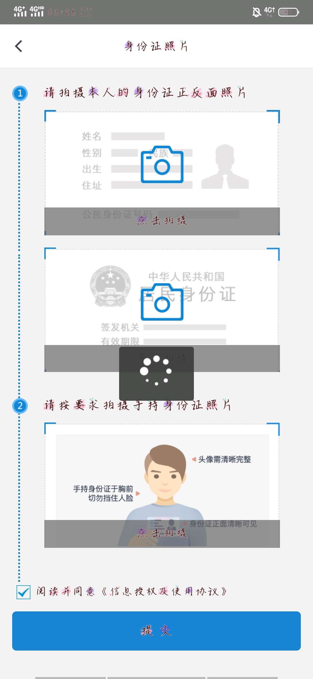 又被冲S了， WiFi数据换这来就是一直转圈圈⭕

57 / 作者:罗兴中 / 