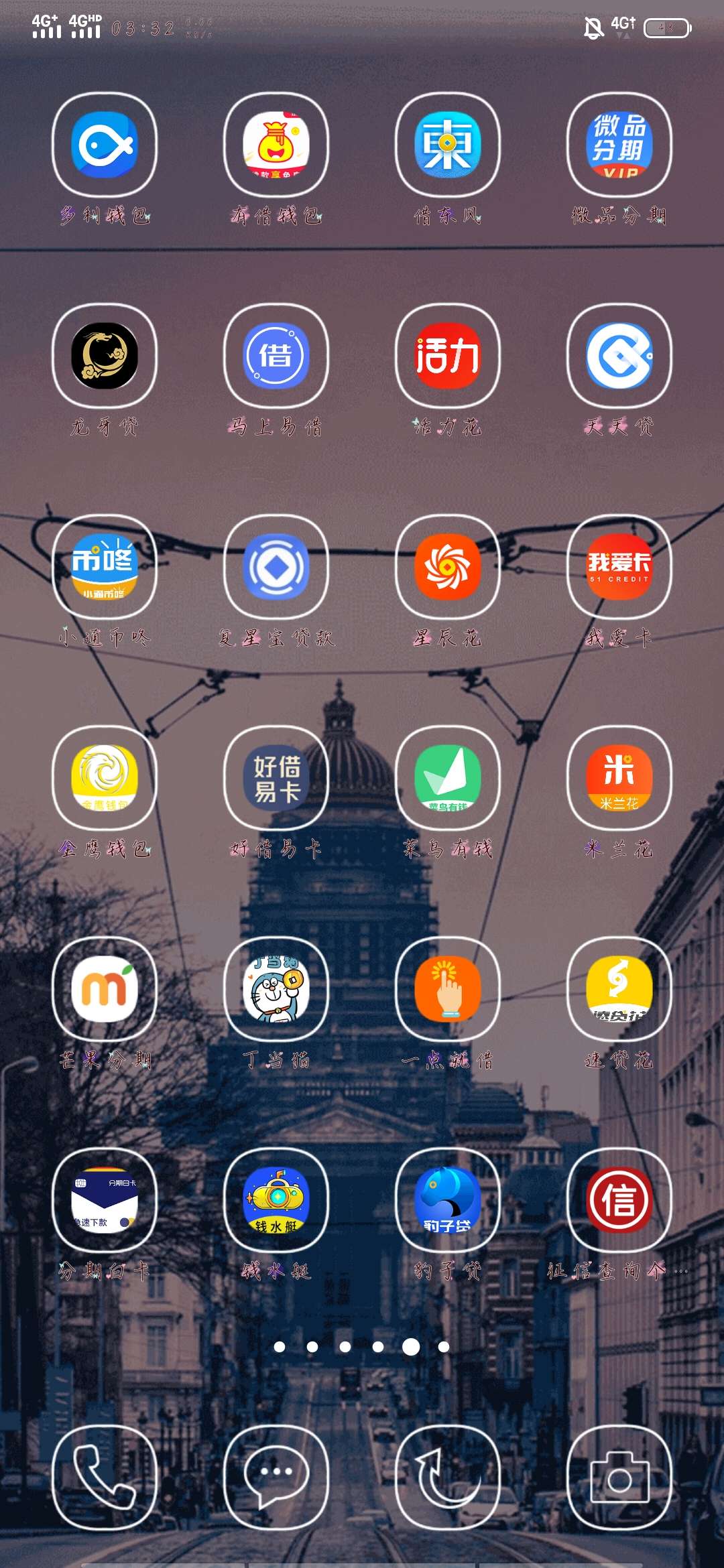 又被冲S了， WiFi数据换这来就是一直转圈圈⭕

1 / 作者:罗兴中 / 