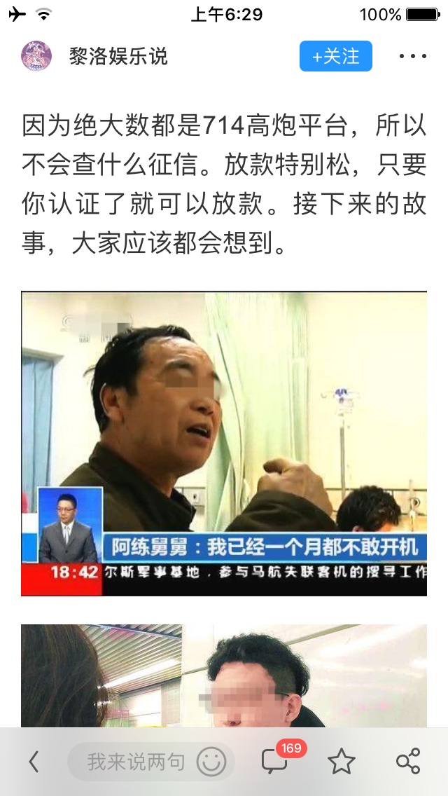 卡农老哥



56 / 作者:钱钱钱啊啊啊 / 
