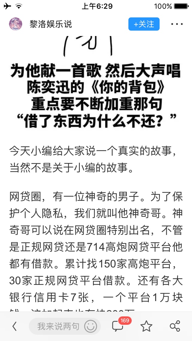 卡农老哥



95 / 作者:钱钱钱啊啊啊 / 