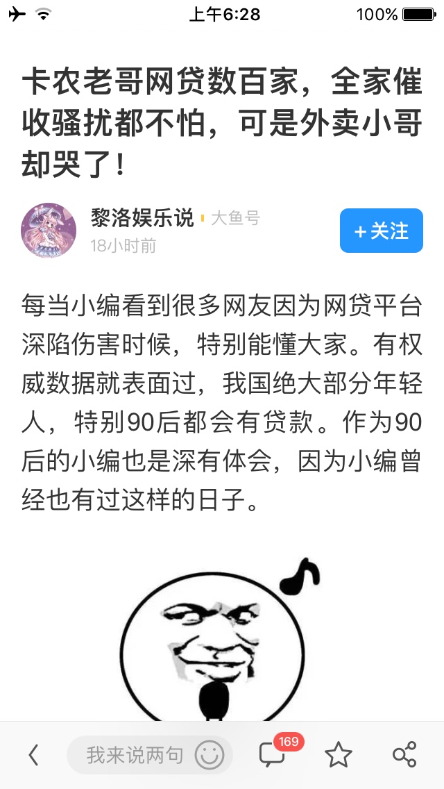 卡农老哥



14 / 作者:钱钱钱啊啊啊 / 