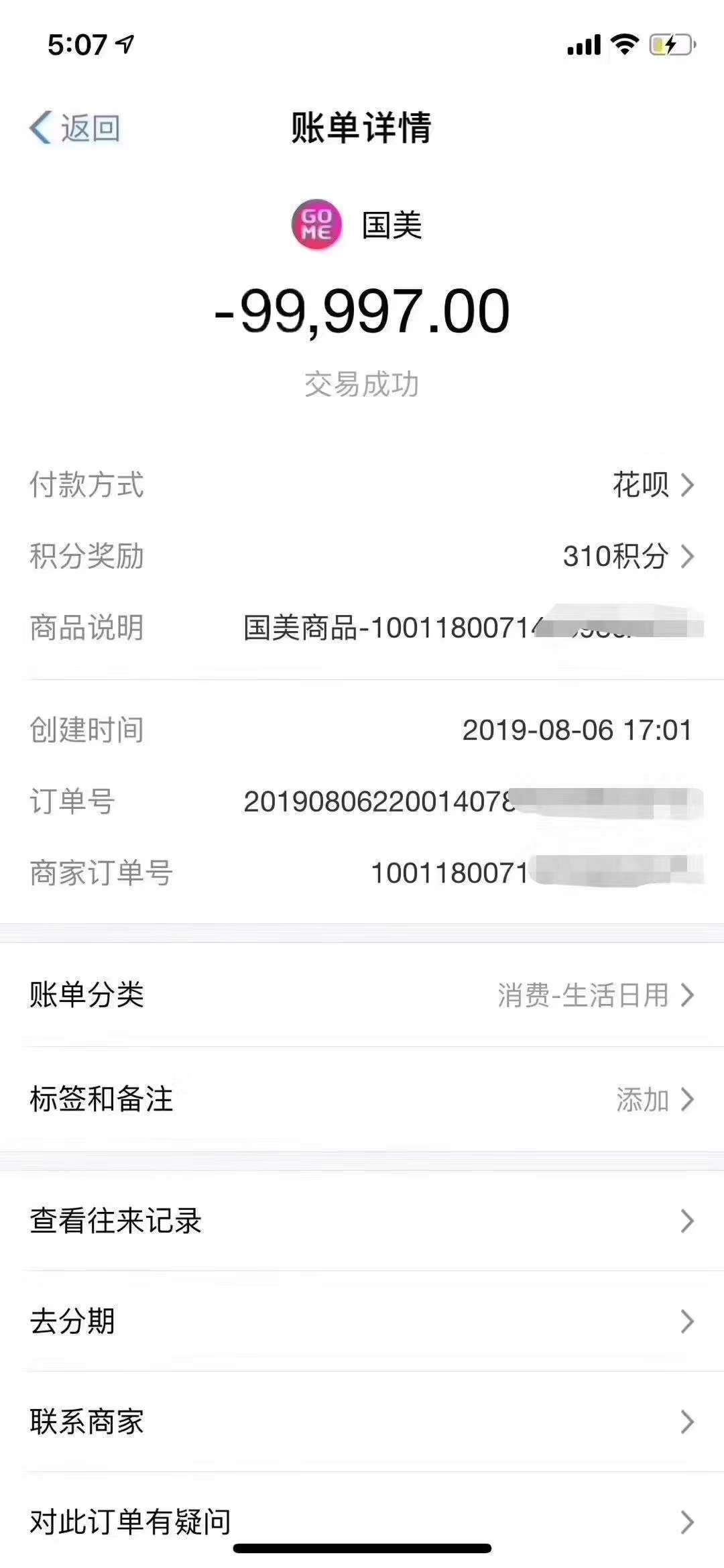 今晚我tmd 要干S嫩模  解我一身的火

28 / 作者:vx:YLYLCMCM / 