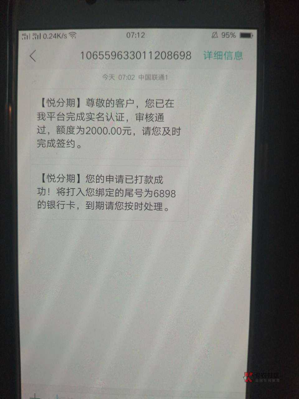 万小二系列又过一个，


94 / 作者:你好你好你好111 / 