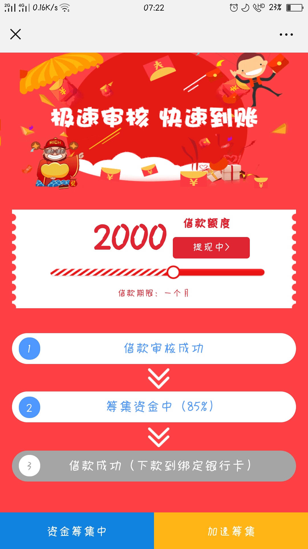 各位老哥，有没有人下过这玩意？三天了，跟火影差不多

28 / 作者:生活像一条狗 / 
