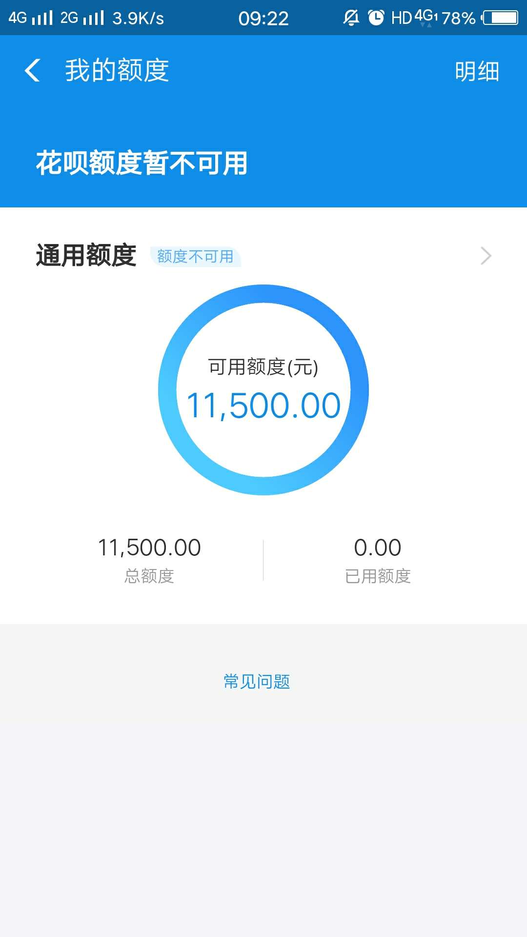 各位大神有什么办法吗

77 / 作者:ndnjn / 