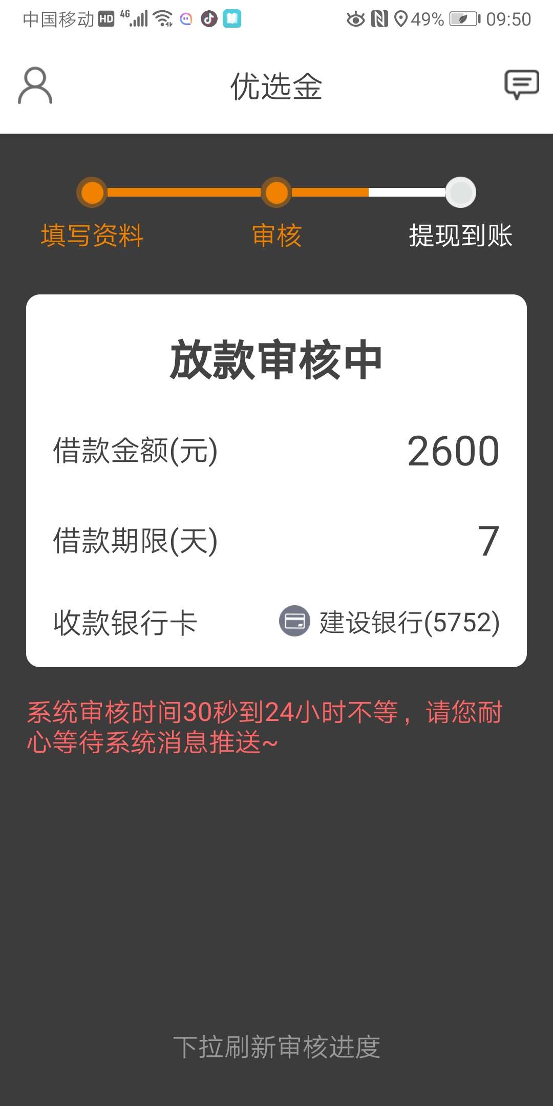 这是啥情况

23 / 作者:回忆131220 / 
