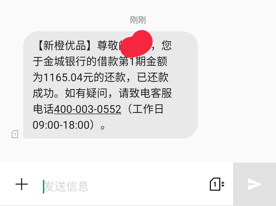 新橙这么坑的吗，一直还款中，卡里有钱就是不扣，已经造成逾期了，懂的老哥出来说一下66 / 作者:Owd / 