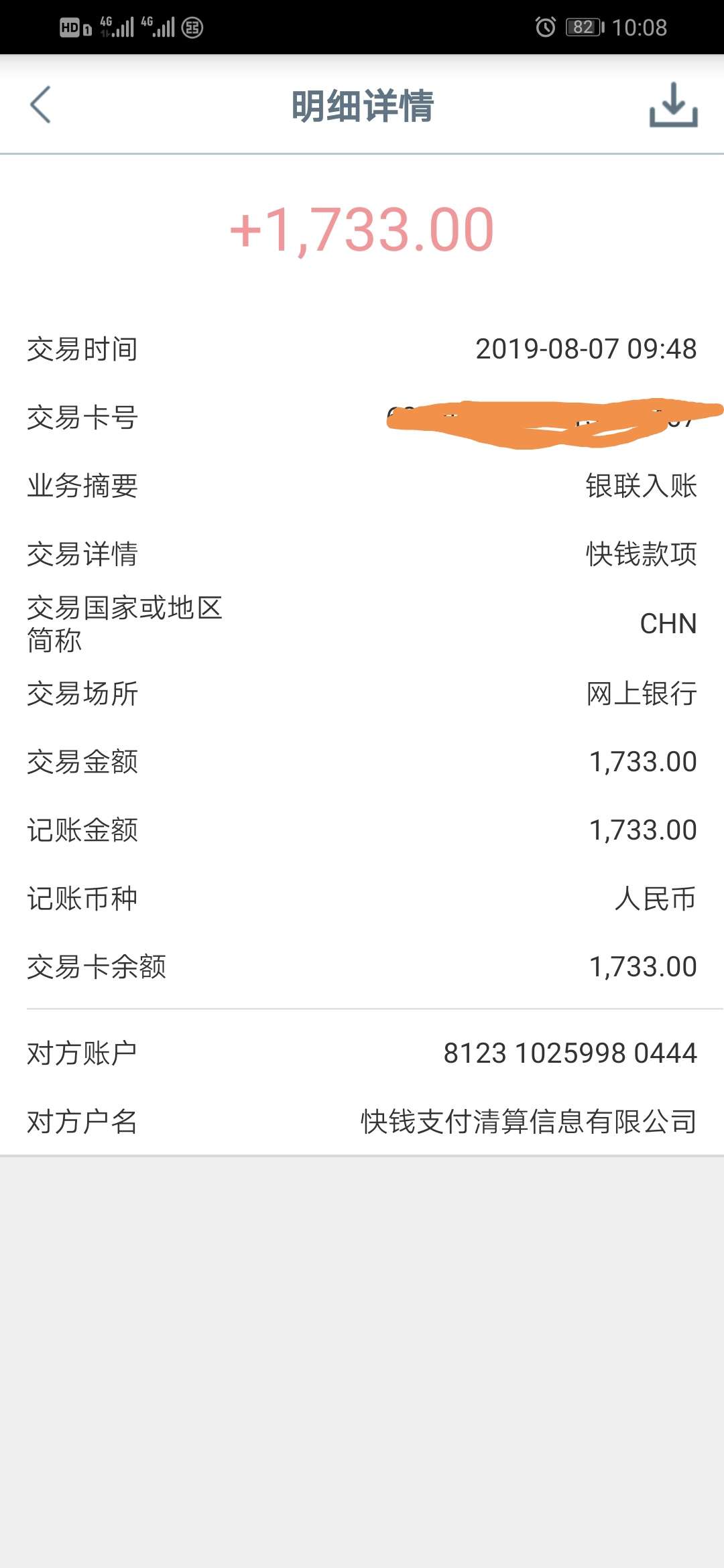 小鱼钱包，金丝雀，这系列还有哪个是不回访的，金丝雀没接回访拒了，还记得试了好几个24 / 作者:gesty1003 / 