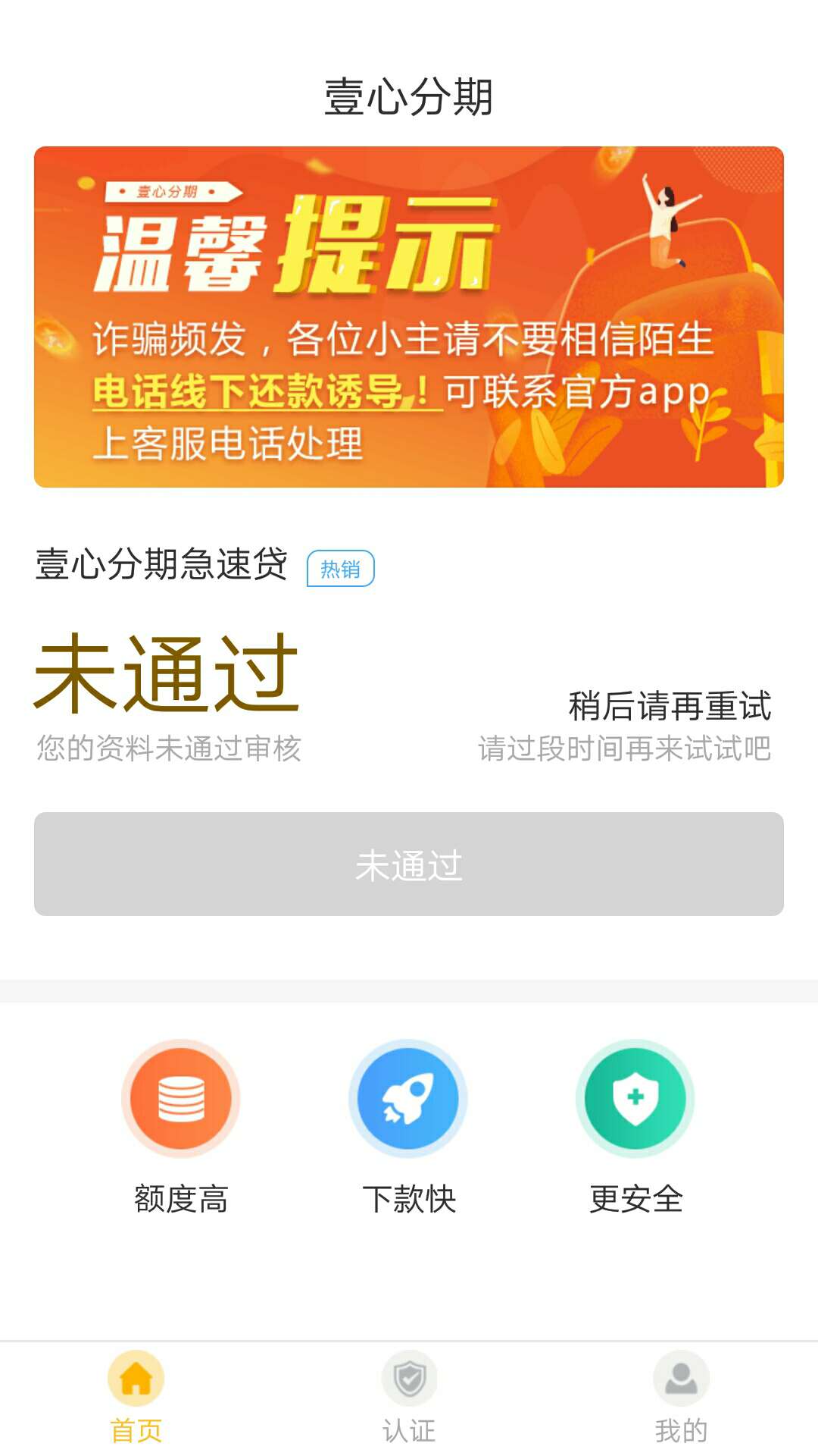 呵呵

66 / 作者:你今晚有想我吗 / 