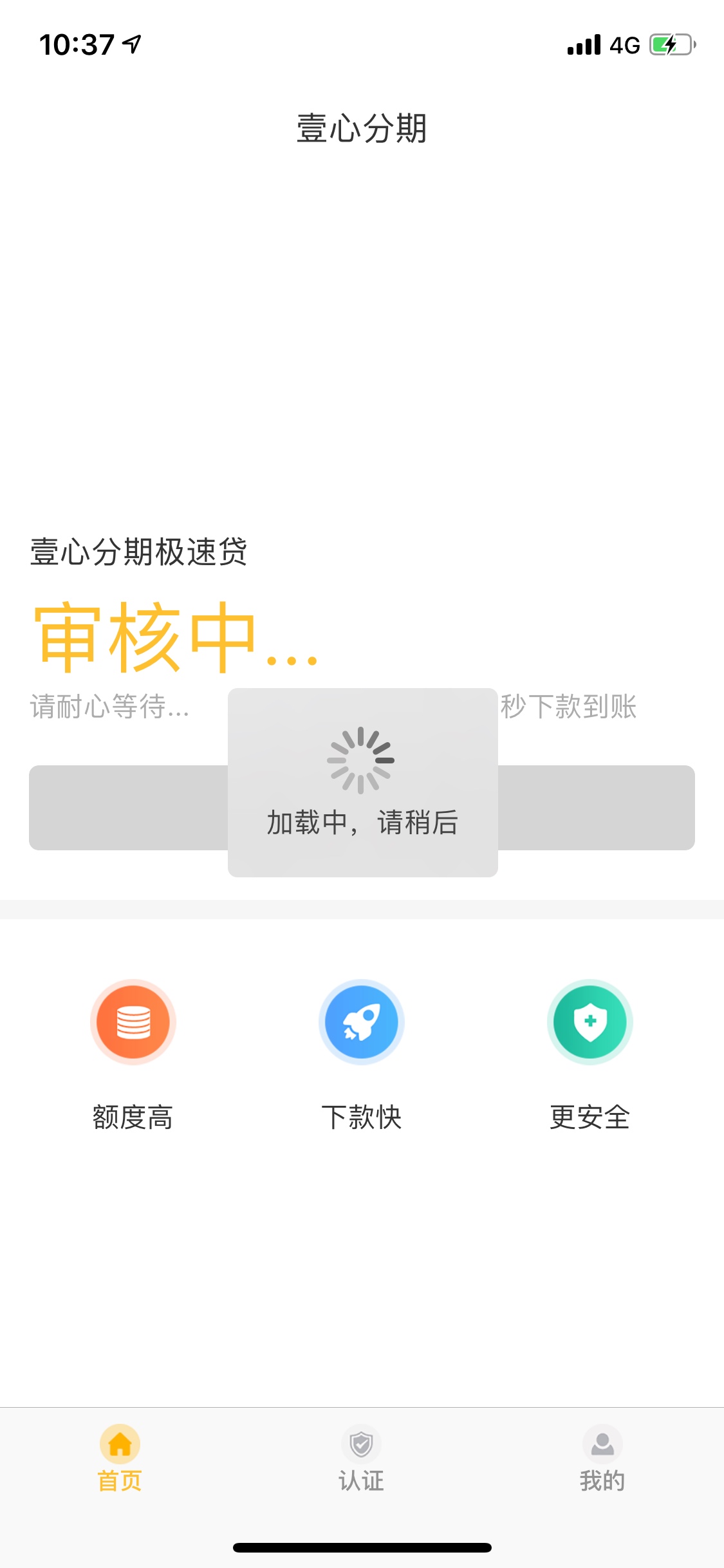 跟风成功


58 / 作者:百万老歌 / 