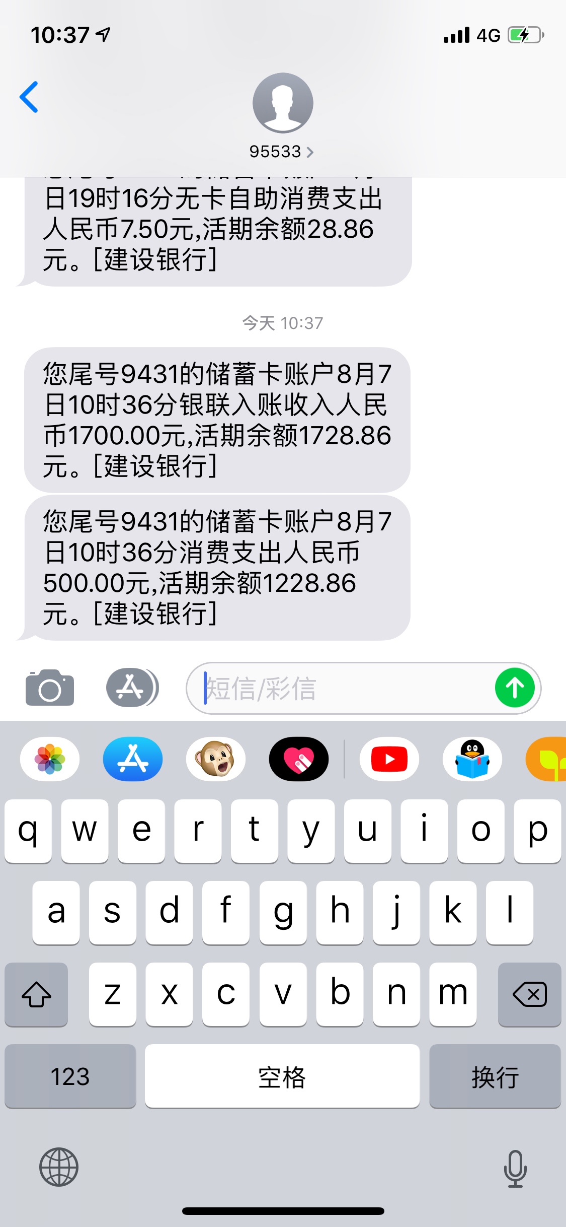 跟风成功


13 / 作者:百万老歌 / 