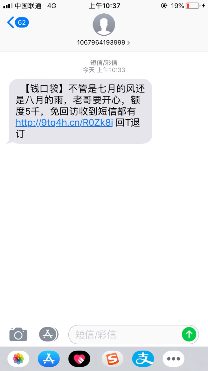 这个是不是骗前期的


36 / 作者:雅典娜0823 / 