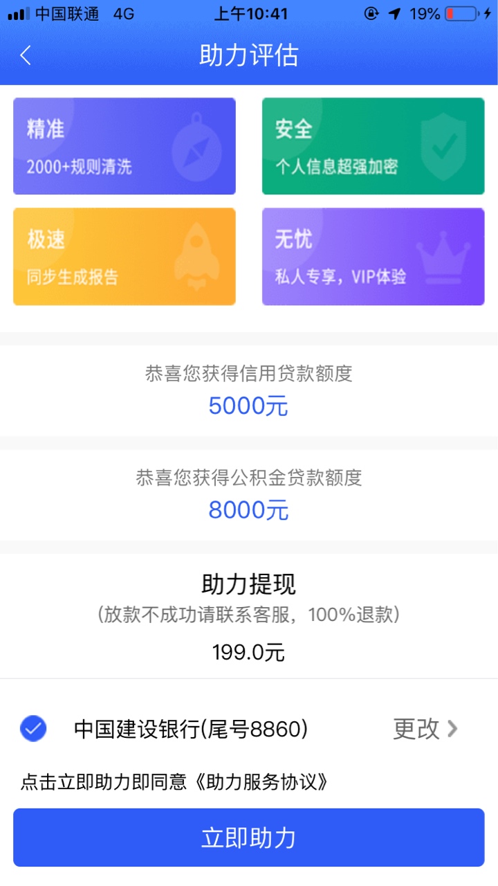 这个是不是骗前期的


52 / 作者:雅典娜0823 / 
