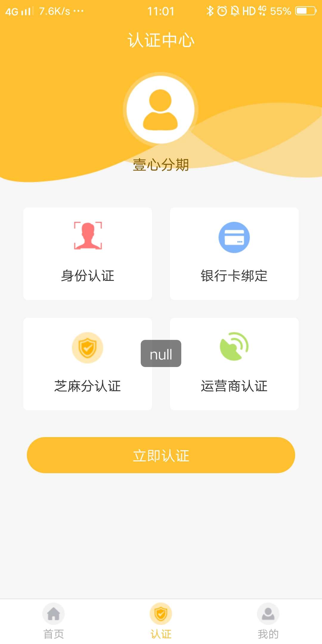 呵呵

98 / 作者:yhuahua / 