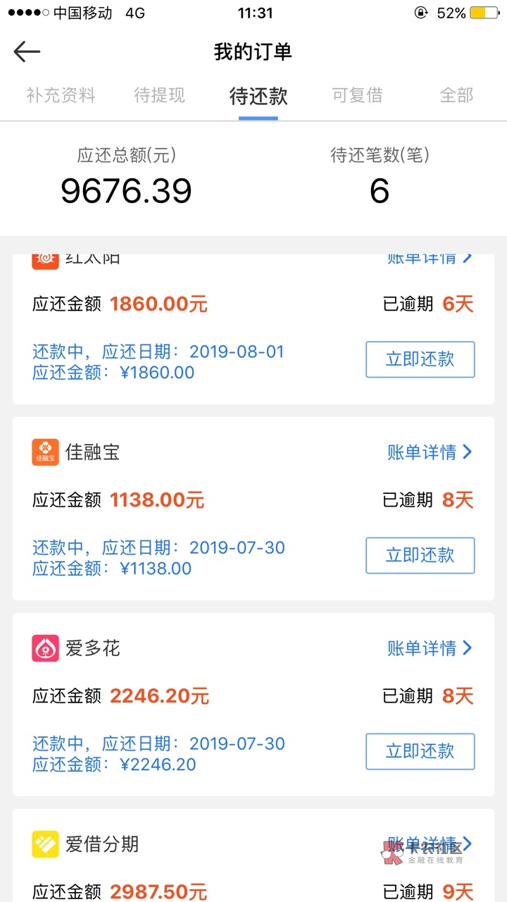 Qz一周总结
Kdb里面,爱借分期前两天打留的两个联系人,发短信给本人,红太阳和和气15 / 作者:栀画 / Qz一周总结
Kdb里面,爱借分期前两天打留的两个联系人,发短信给本人,红太阳和和气15 / 作者:栀画 /