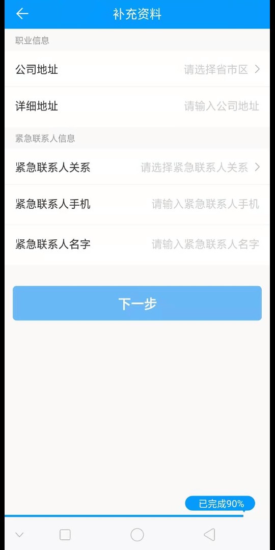 昨晚10点左右推了50多次最少，不负有心人过了



1 / 作者:快要到发工资 / 