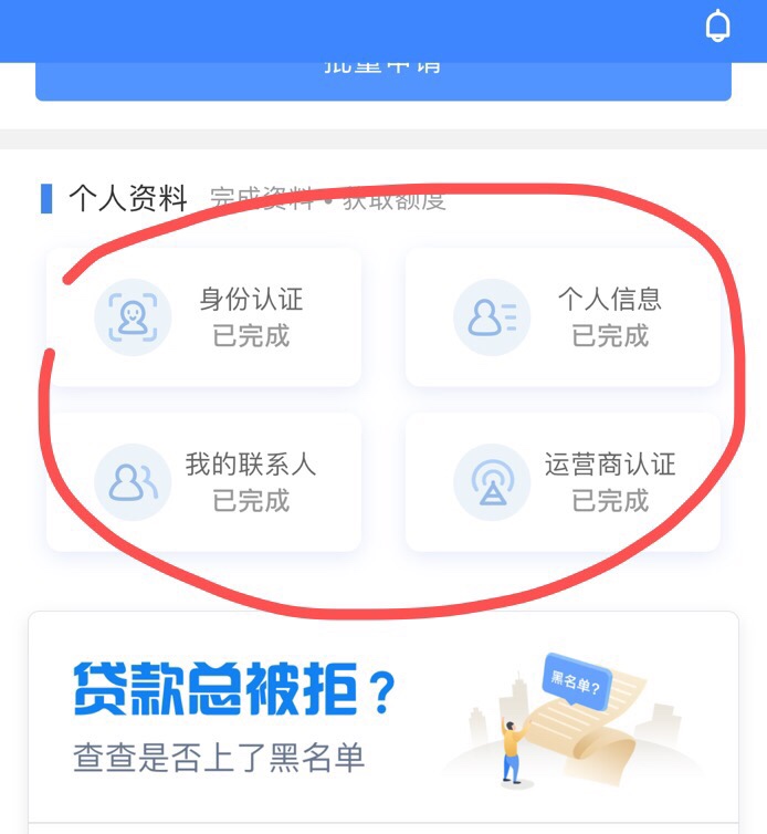 Qz一周总结

Kdb里面，爱借分期前两天打留的两个联系人，发短信给本人，红太阳和和气74 / 作者:栀画 / 