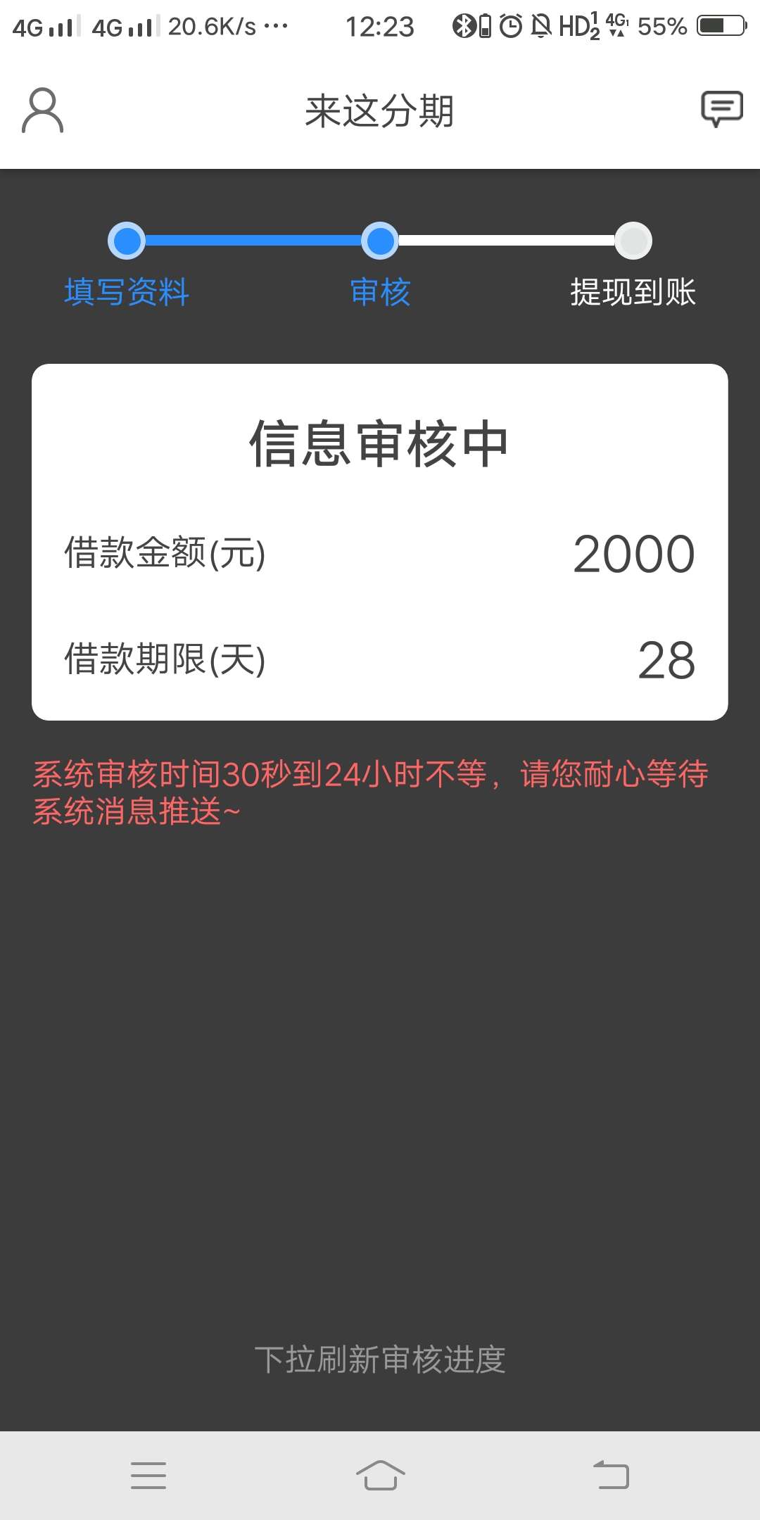 有回访吗？知道的说一下，谢谢老哥们了

48 / 作者:伤心剑 / 