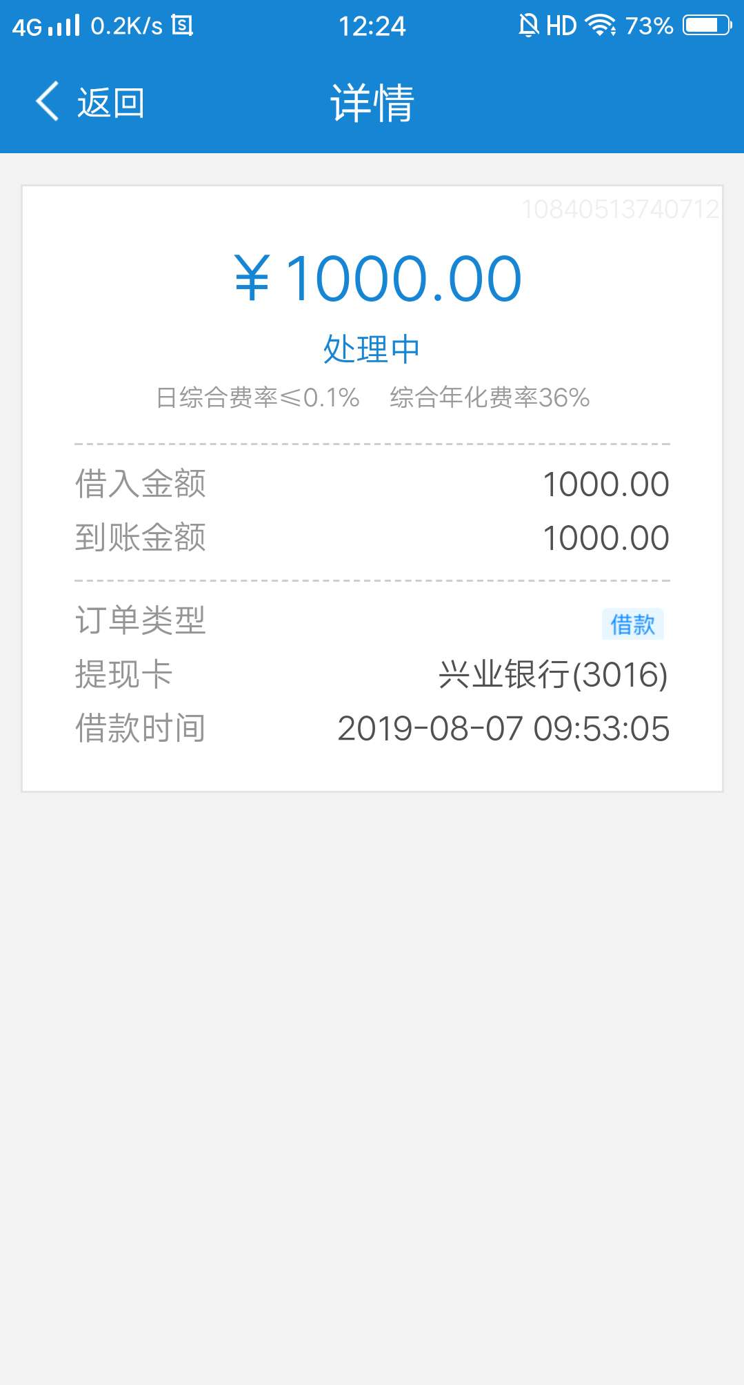 闪电放款要多久啊？今天能到吗？

45 / 作者:上帝守护 / 